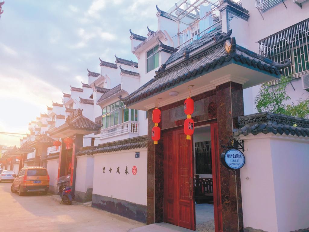 Spring Breeze Boutique Guest House Wuyuan Extérieur photo